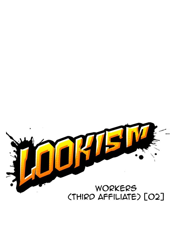 lookism-chap-331-32