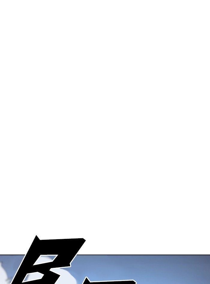 lookism-chap-331-40
