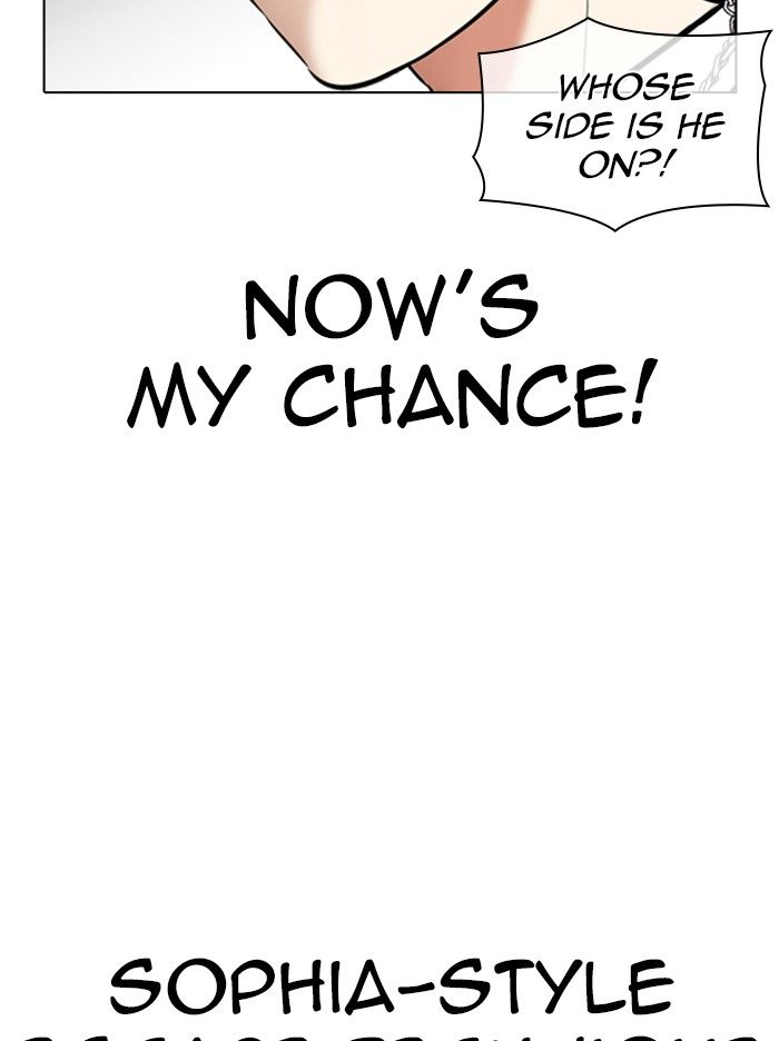lookism-chap-331-8