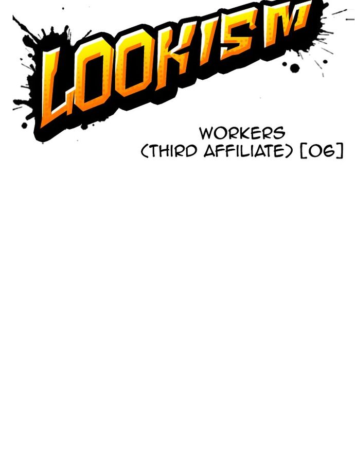 lookism-chap-335-17