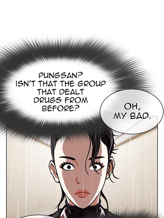 lookism-chap-336-6