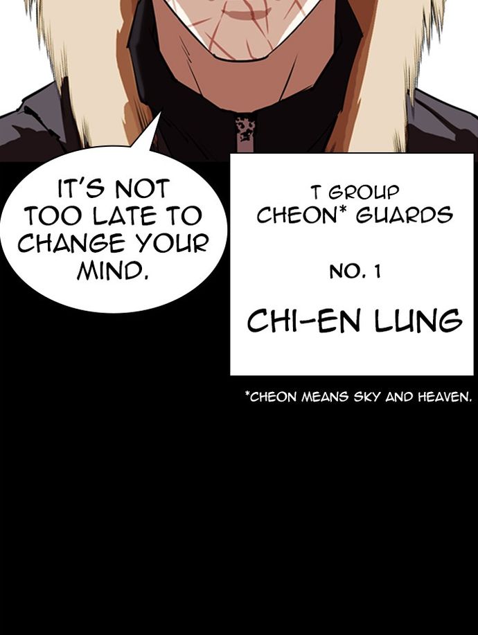 lookism-chap-336-74