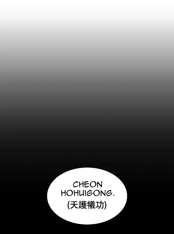 lookism-chap-338-35