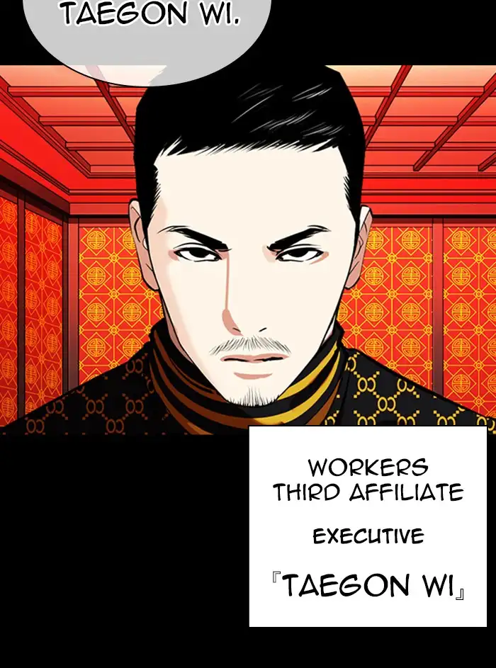 lookism-chap-338-47