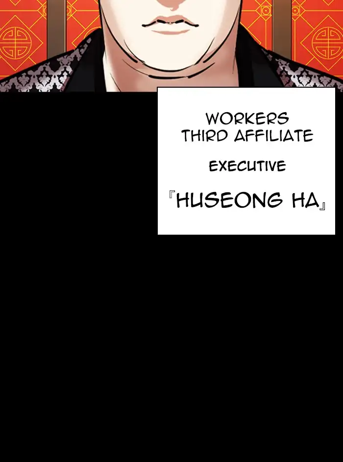 lookism-chap-338-49
