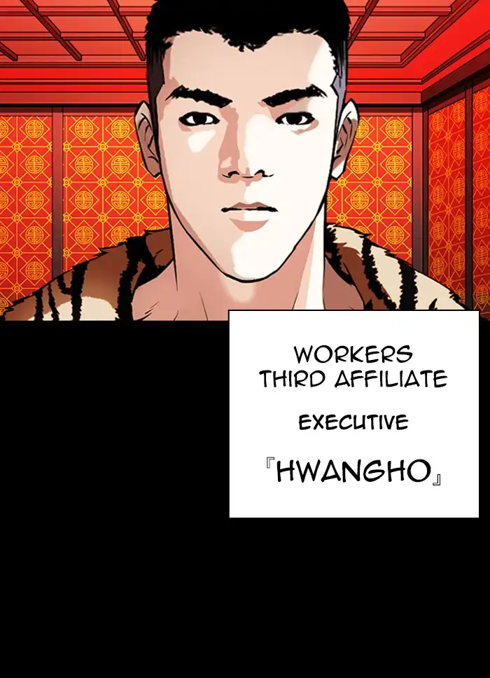 lookism-chap-338-52