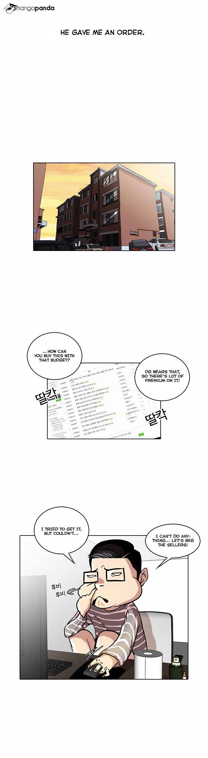 lookism-chap-34-3