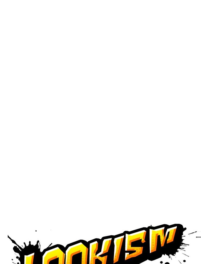 lookism-chap-343-18