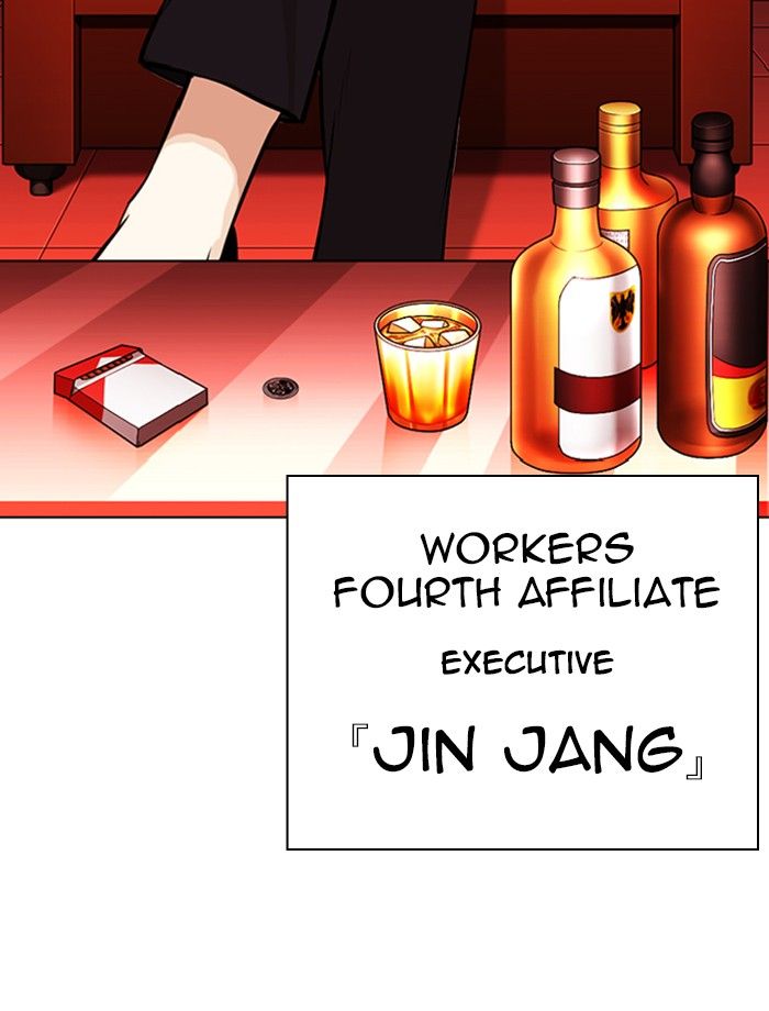 lookism-chap-343-3