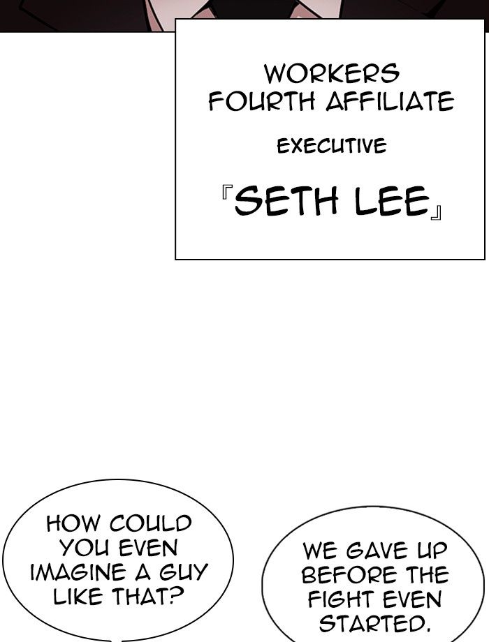 lookism-chap-343-5
