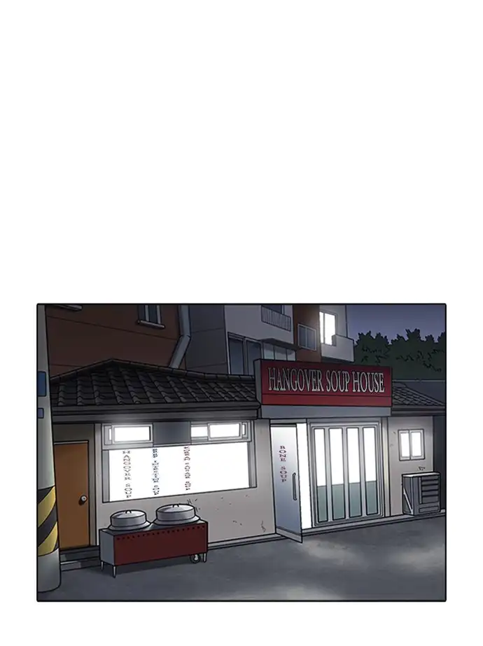 lookism-chap-347-44