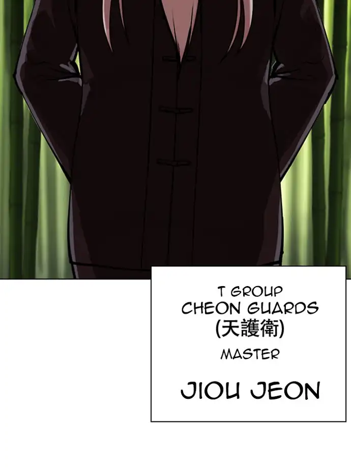 lookism-chap-347-88