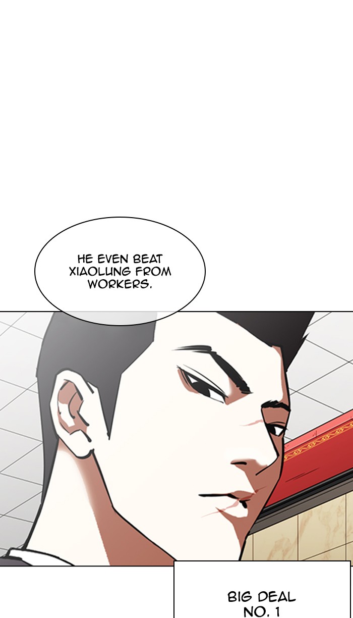 lookism-chap-348-71