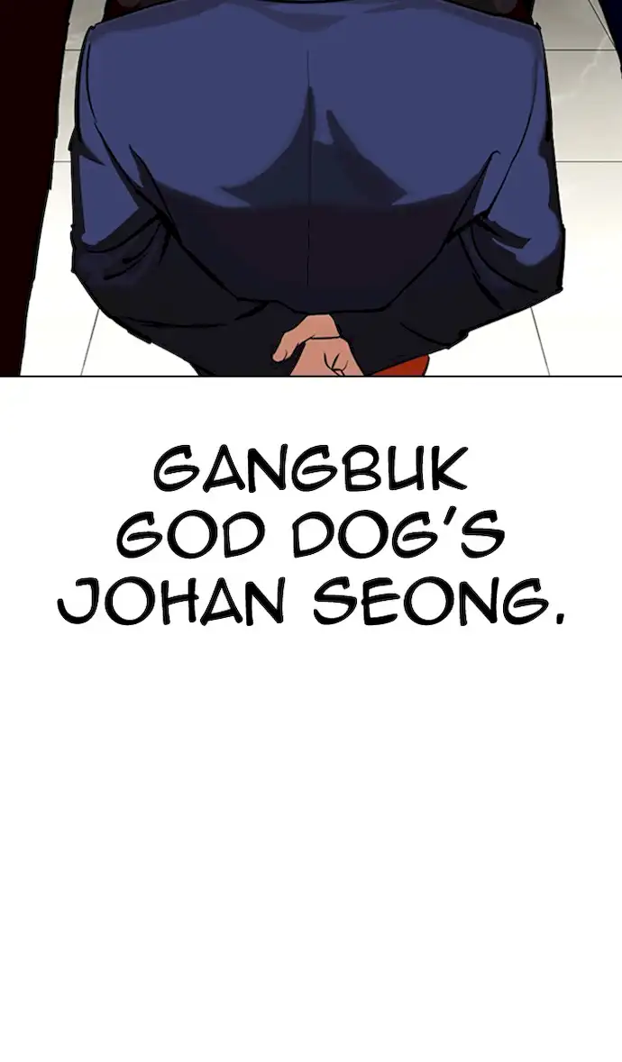 lookism-chap-349-122