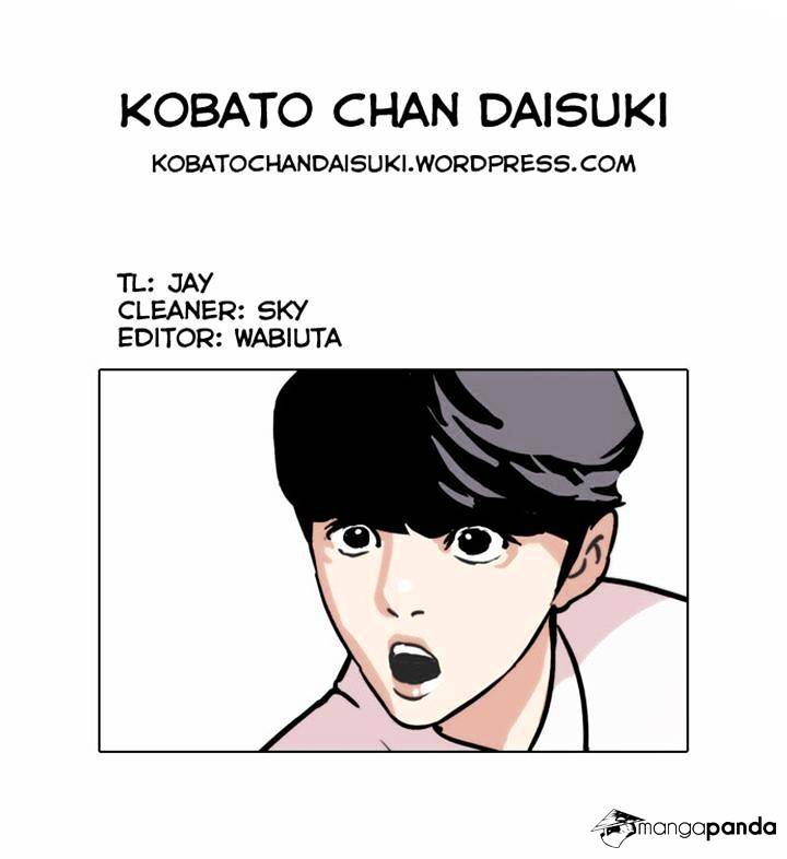 lookism-chap-35-30