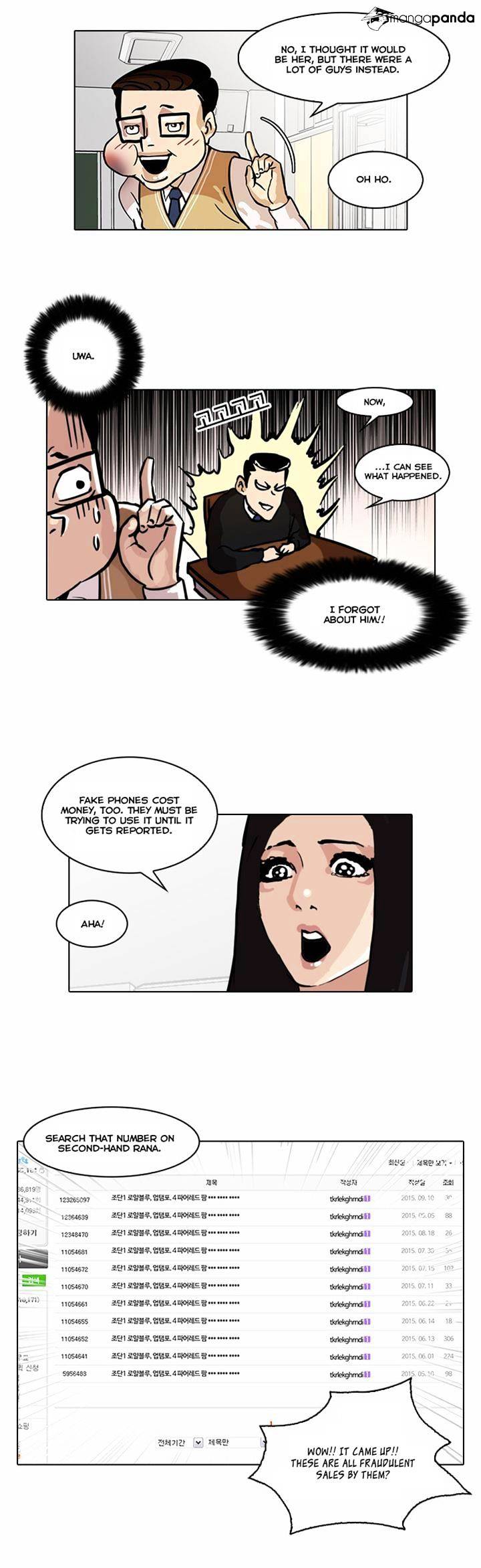 lookism-chap-35-5