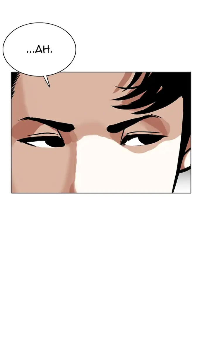 lookism-chap-350-29