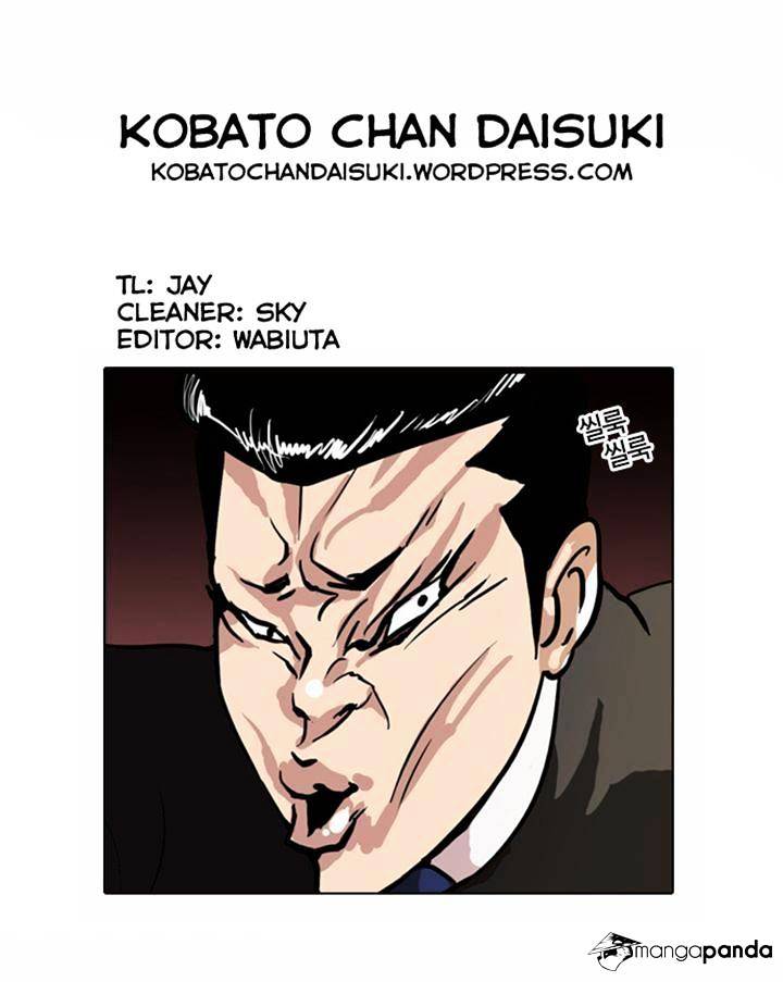 lookism-chap-36-30