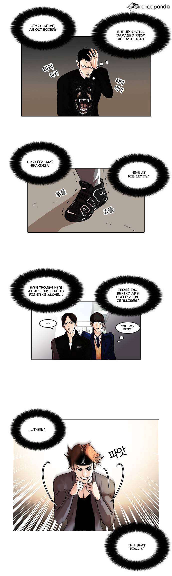 lookism-chap-37-15