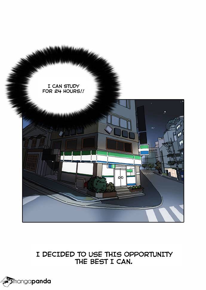 lookism-chap-39-6