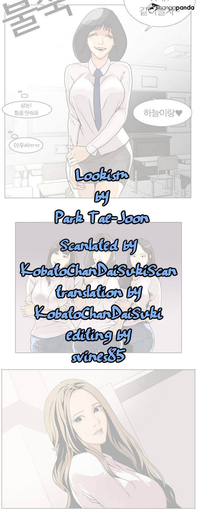 lookism-chap-4-0