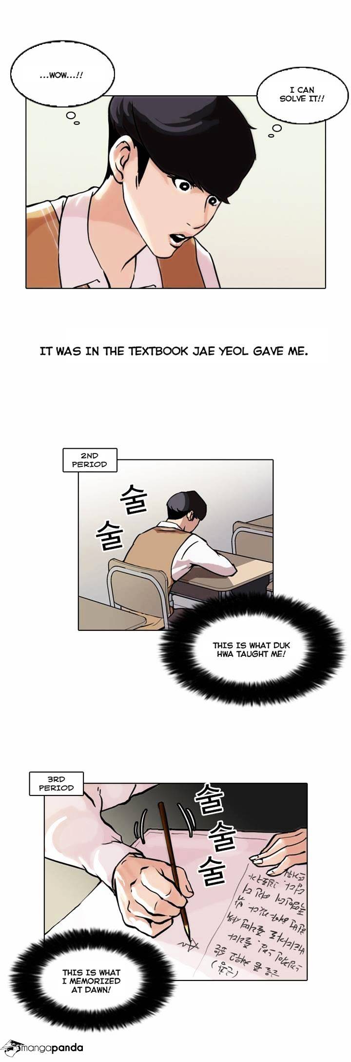 lookism-chap-40-7