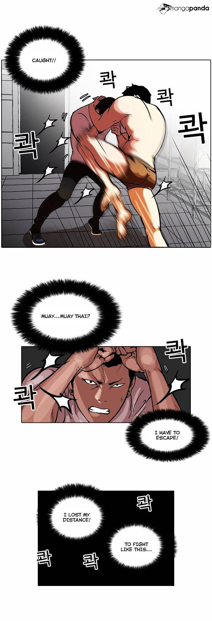 lookism-chap-45-5