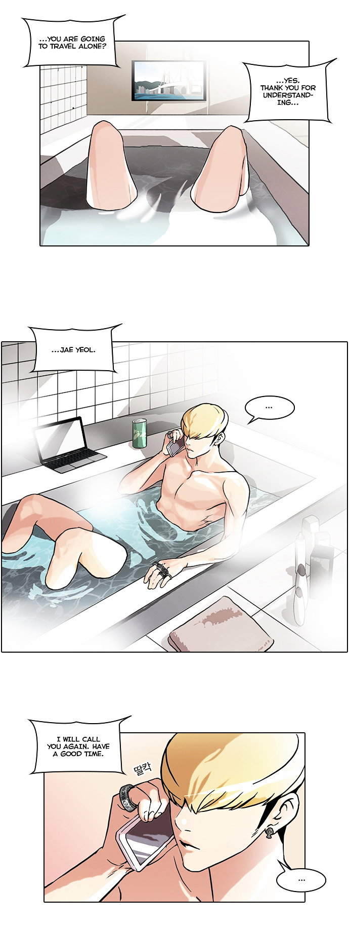 lookism-chap-47-10