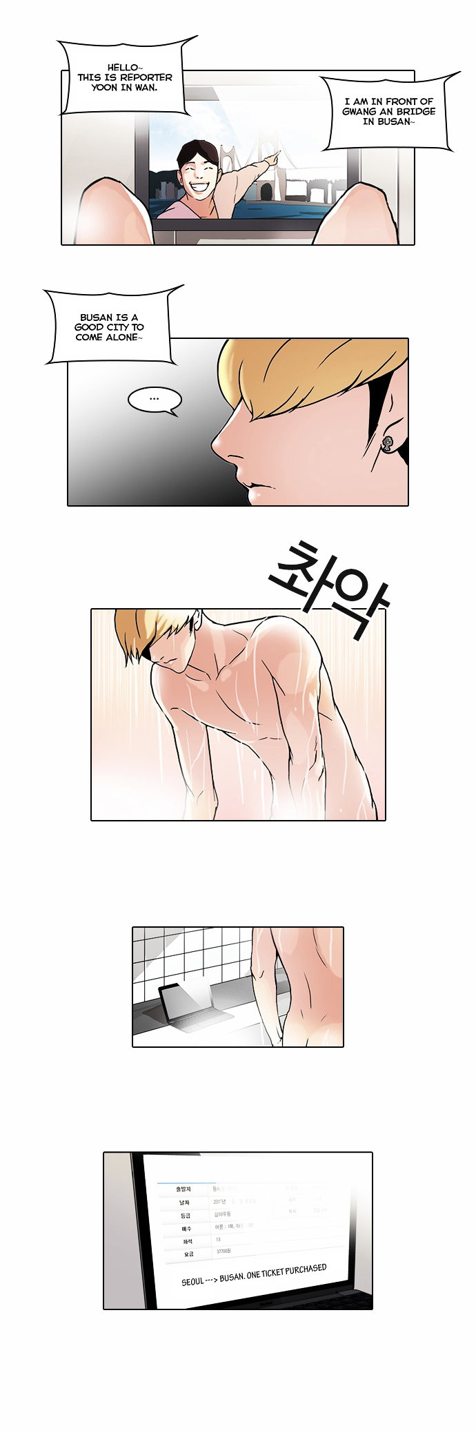 lookism-chap-47-11