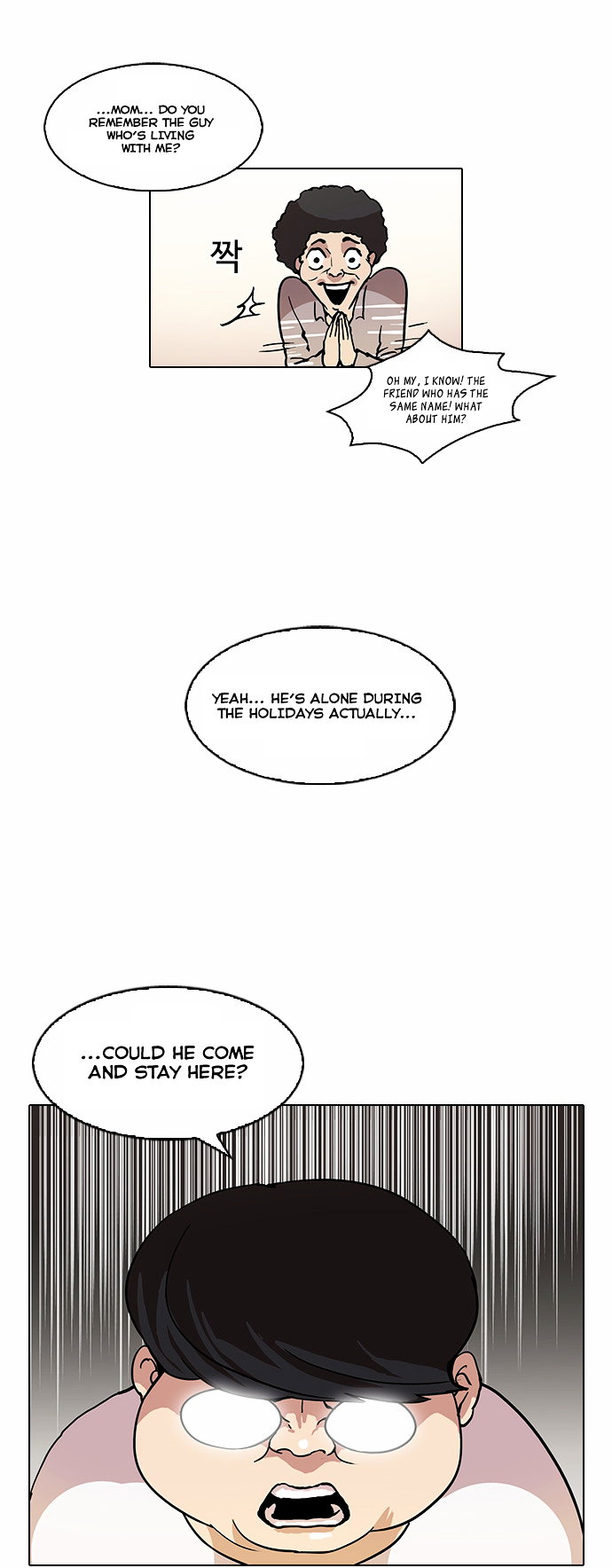 lookism-chap-47-20