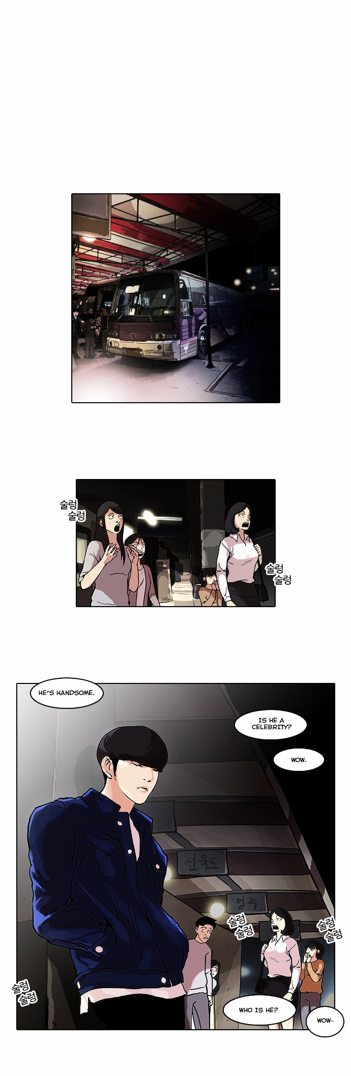 lookism-chap-47-21