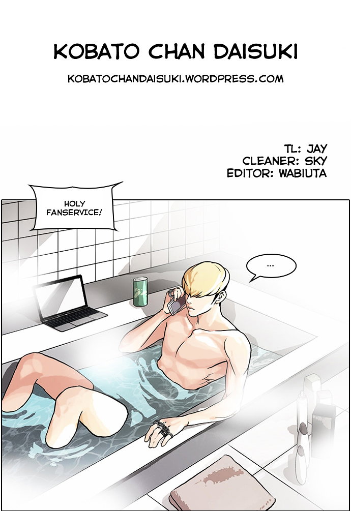 lookism-chap-47-30