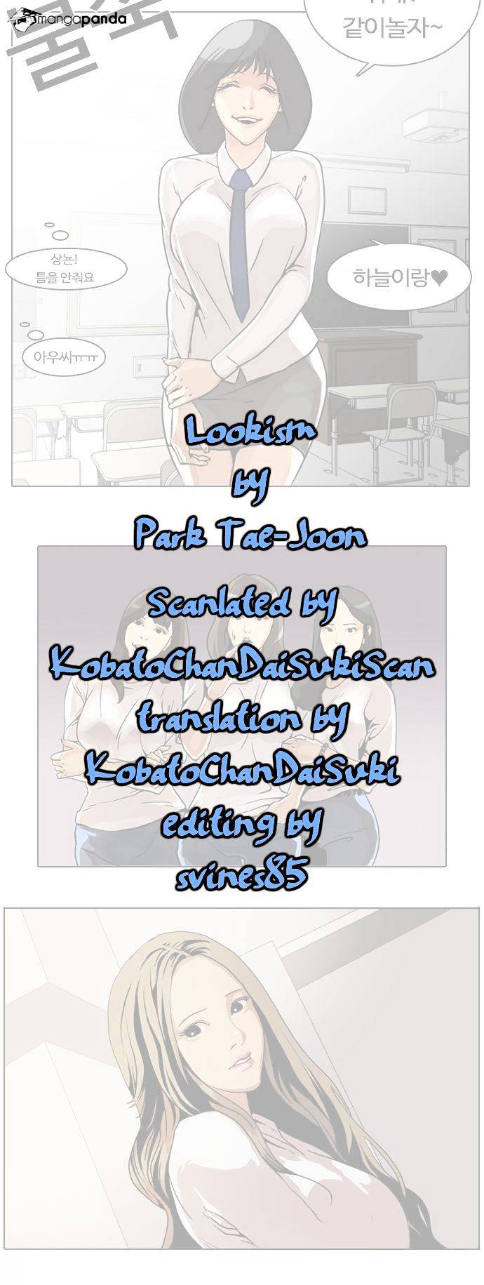 lookism-chap-5-0