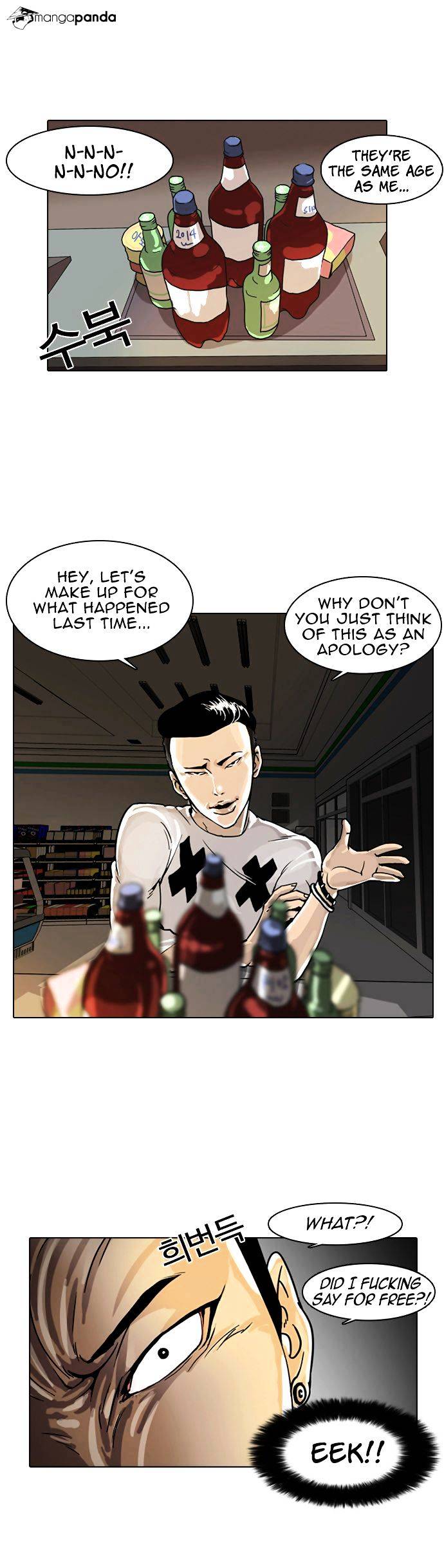 lookism-chap-5-18