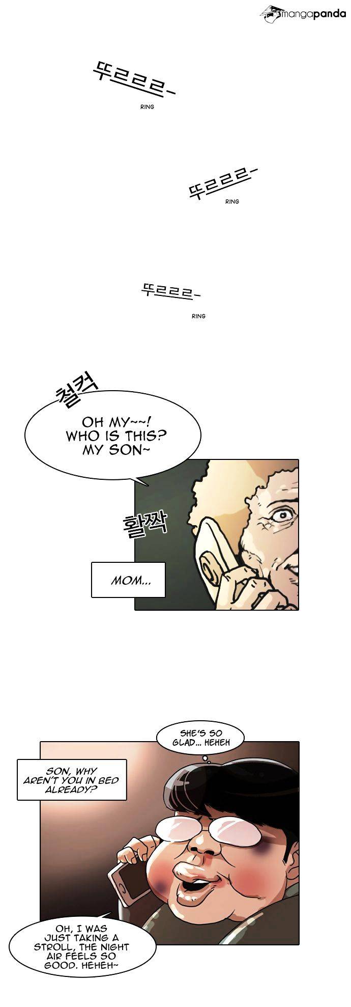lookism-chap-5-26
