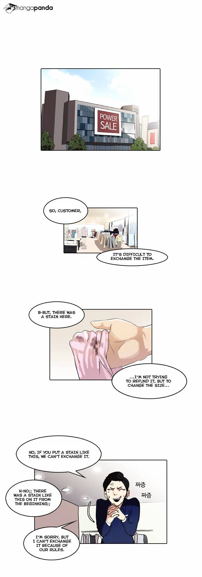 lookism-chap-50-27
