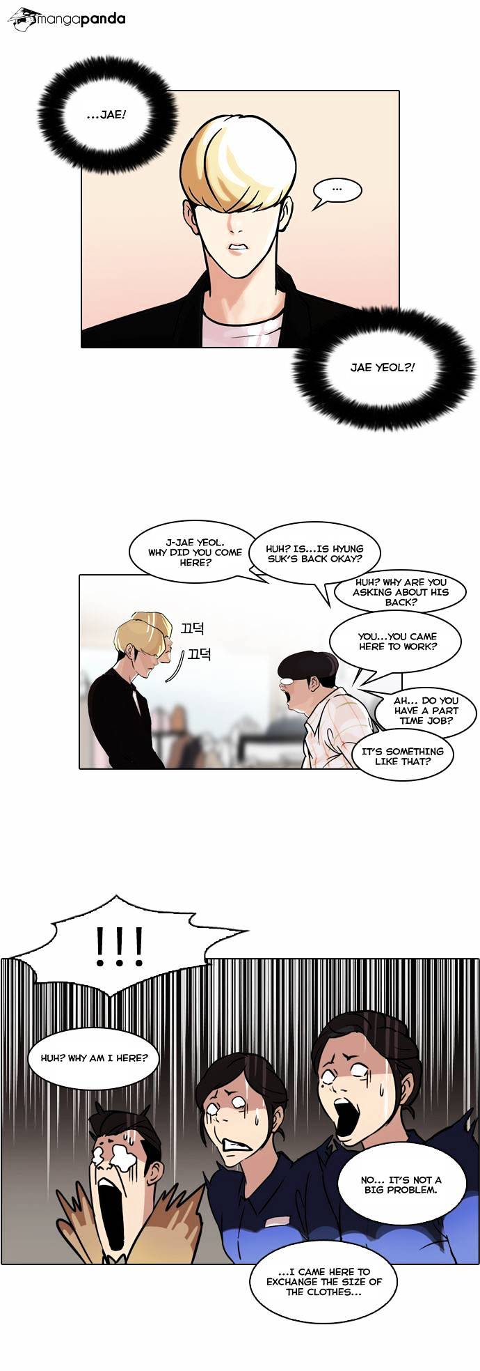 lookism-chap-50-32