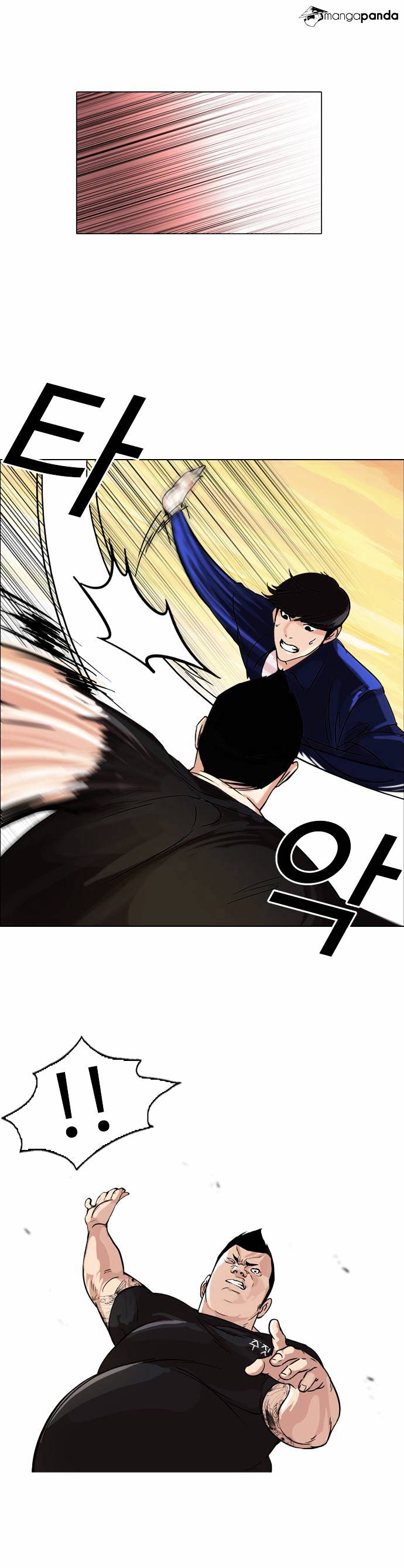 lookism-chap-50-5