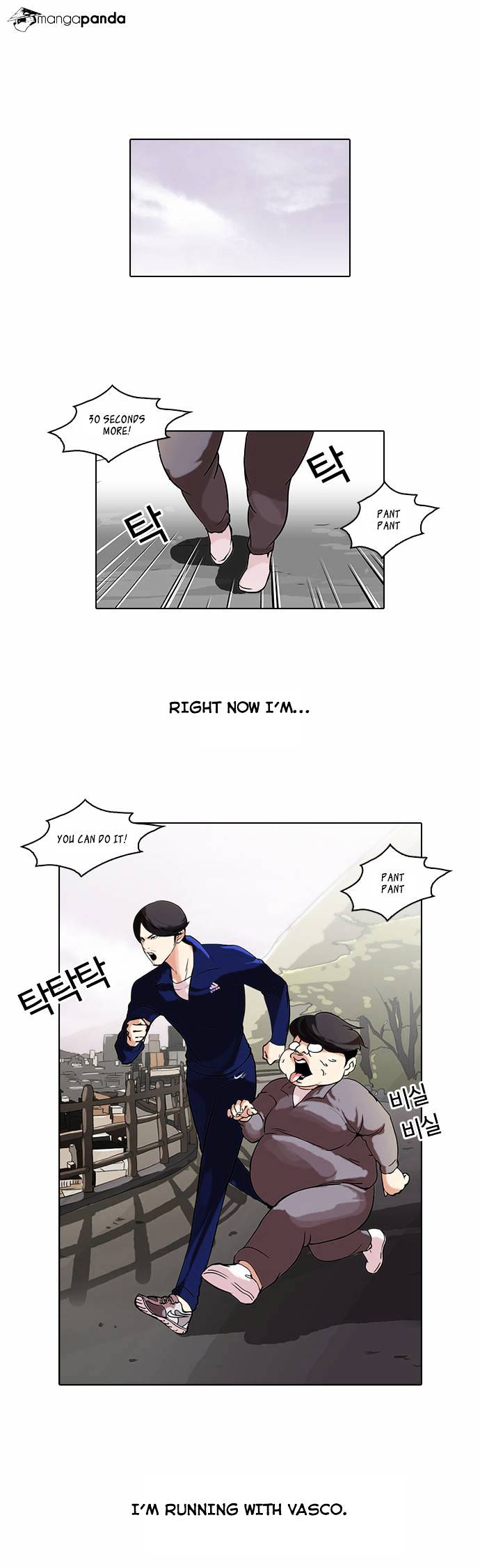 lookism-chap-51-0