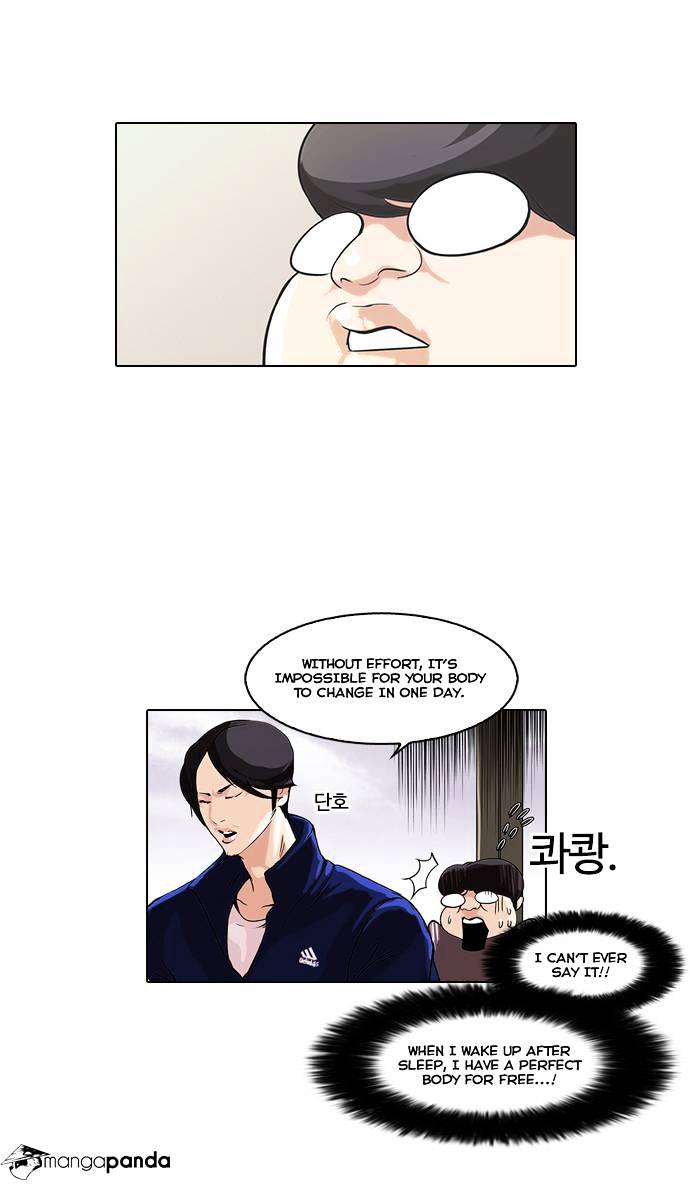 lookism-chap-51-4