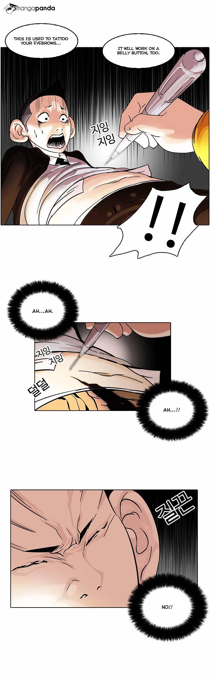 lookism-chap-54-17