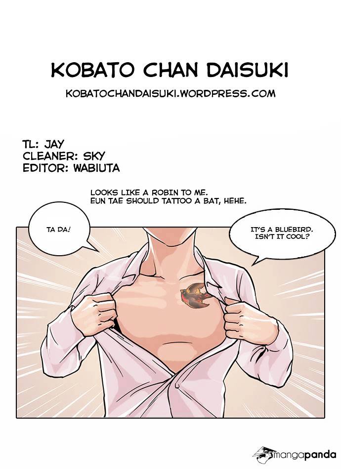 lookism-chap-56-31