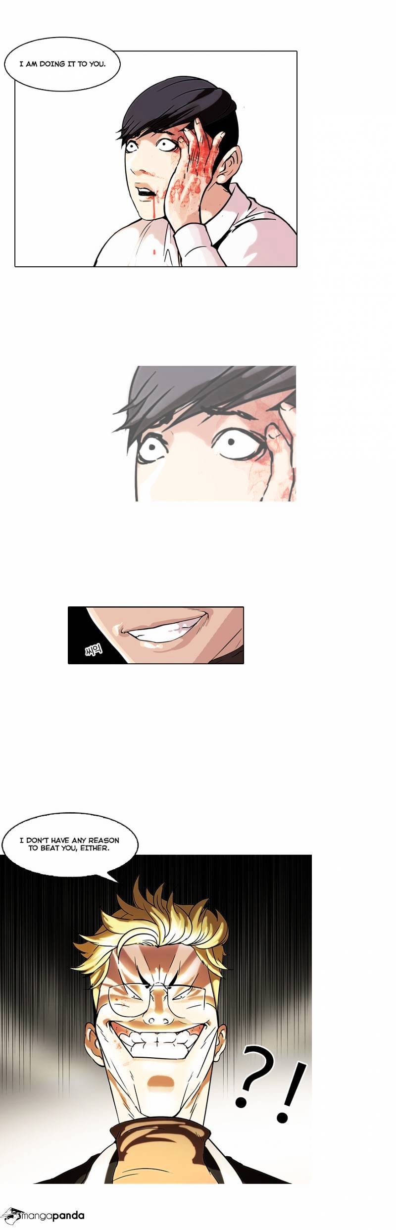 lookism-chap-56-6