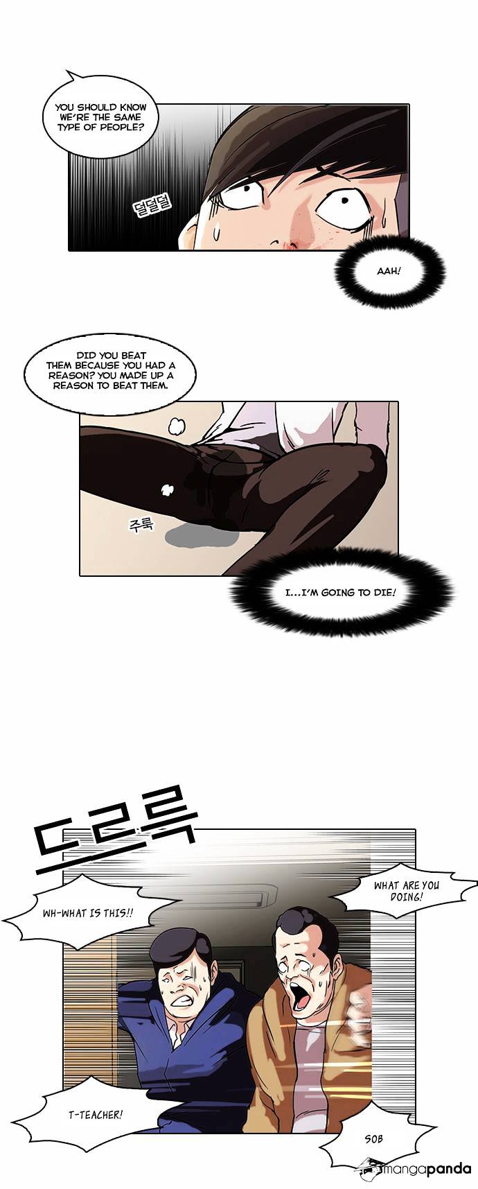 lookism-chap-56-7
