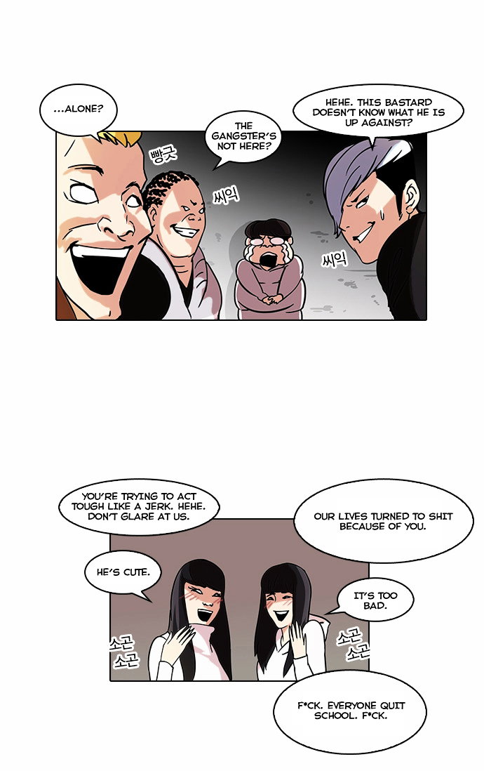 lookism-chap-57.2-13