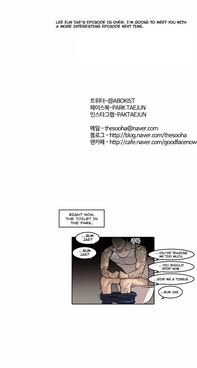 lookism-chap-57.2-32