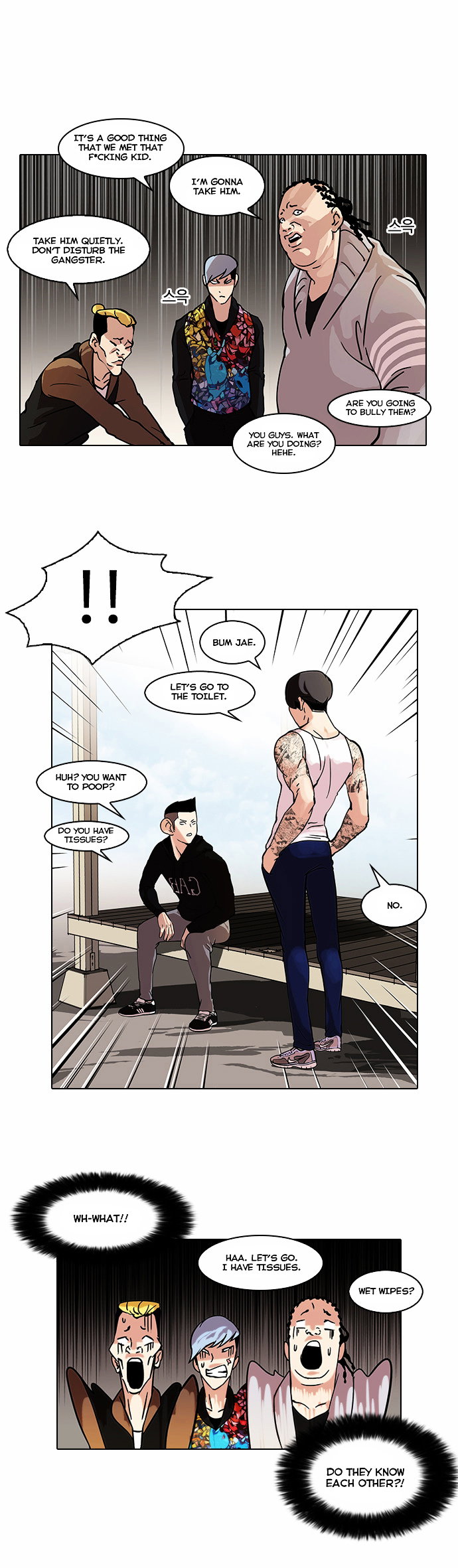 lookism-chap-57.2-6
