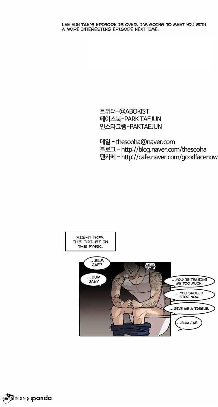 lookism-chap-57-28