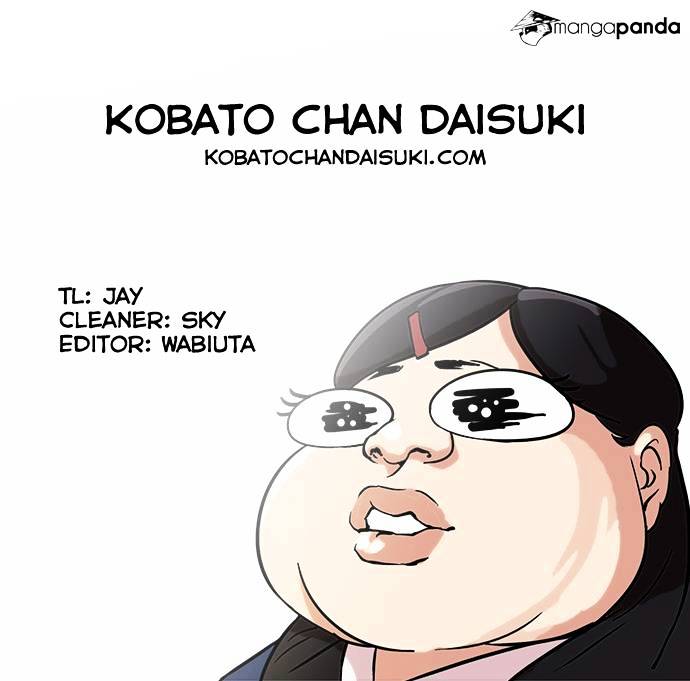 lookism-chap-58-38