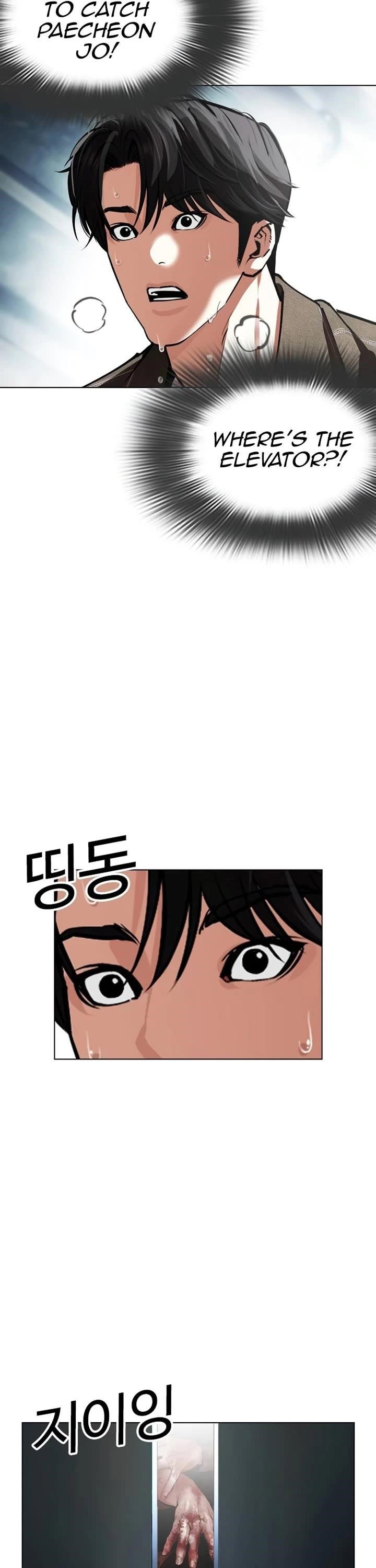 lookism-chap-582-99